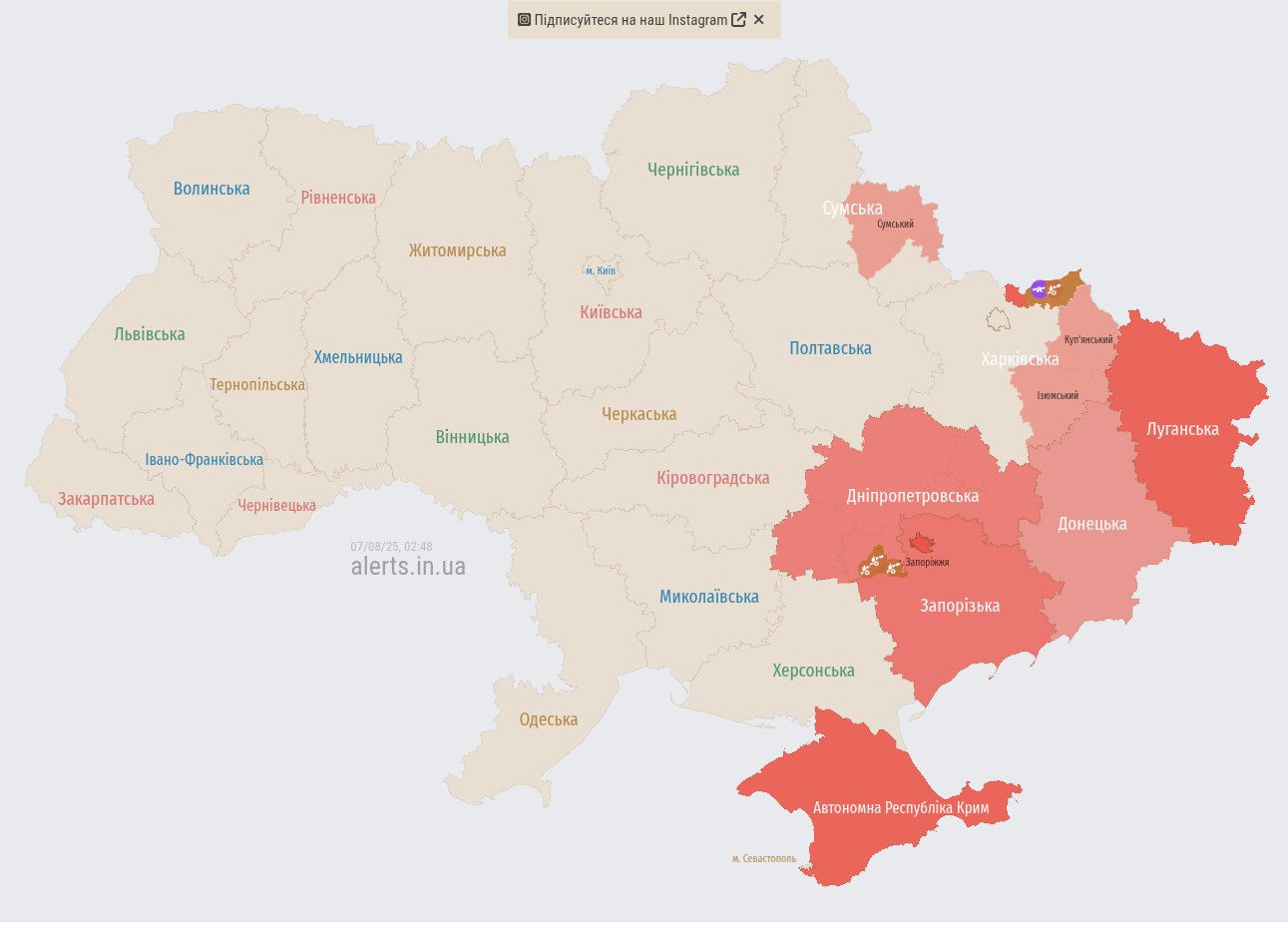 Росіяни атакують Україну "Шахедами": у Дніпрі та Павлограді було чути вибухи